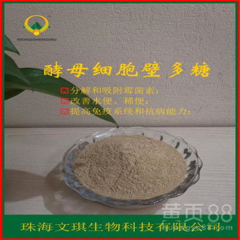 酵母细胞壁 水产养殖中的高效饲料添加剂